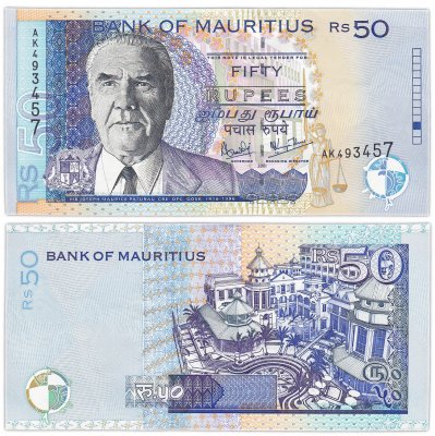 купить Маврикий 50 рупий 2001 (Pick 50b)