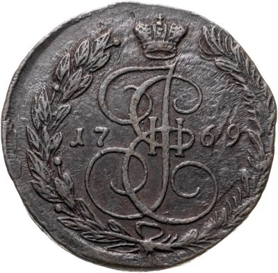 купить 5 копеек 1769 ЕМ орёл 1770-1777, нового образца