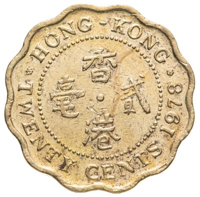 купить Гонконг 20 центов (cents) 1978
