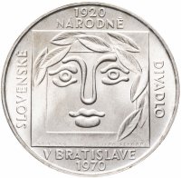 купить Чехословакия 25 крон (korun) 1970 "50 лет Словацкому национальному театру"