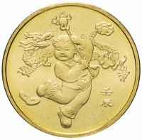 купить Китай 1 юань (yuan) 2012 "Лунный календарь - Год дракона"