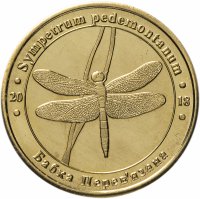 купить Украина монетовидный жетон 1 злотник 2018 "Красная книга Украины-Стрекоза перевязанная"
