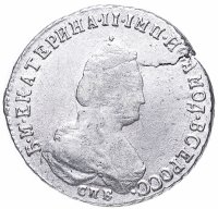 Купить Полуполтинник 1792 СПБ-ЯА