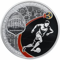 Купить 3 рубля 2018 СПМД Proof Чемпионат мира по футболу FIFA 2018, Екатеринбург выпуск 2016 Фифа