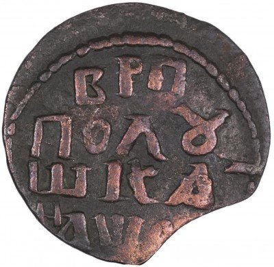 купить полушка 1721