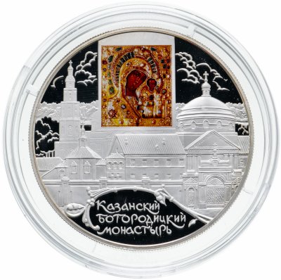 купить 25 рублей 2011 СПМД Proof "Казанский Богородицкий монастырь, г. Казань"