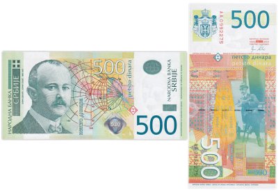 купить Сербия 500 динаров 2011 год (Pick 59a)
