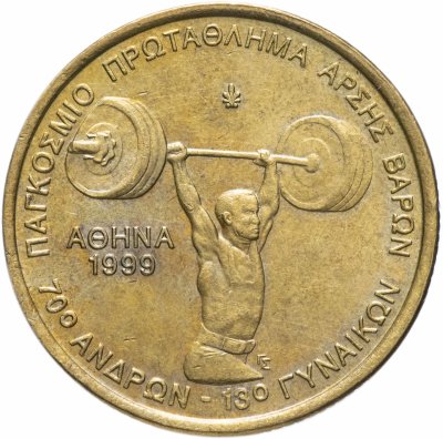 купить Греция 100 драхм 1999 "Чемпионат мира по тяжелой атлетики в Афинах"
