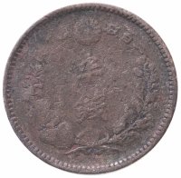 Купить Япония 1/2 сена (sen) 1887