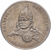 Купить Польша 50 злотых (zlotych) 1982 "Польские правители - Князь Болеслав III Кривоустый"