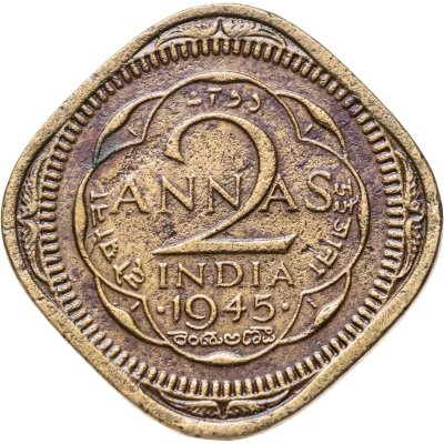 купить Индия (Британская) 2 анны (annas) 1945