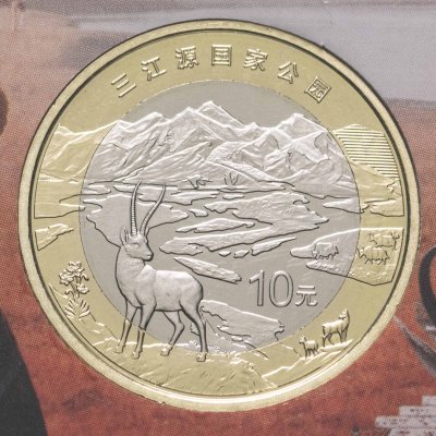 купить Китай 10 юаней (yuan) 2023 "Национальный парк Саньцзянъюань - Тибетская Антилопа" в слабе