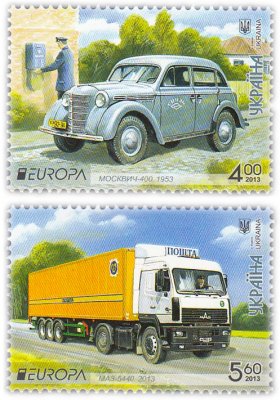 купить Украина набор из 2-х марок 2013 "Почтовый автомобиль"