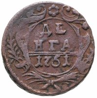 купить Денга 1751