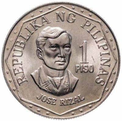 купить Филиппины 1 писо (piso) 1977-1980, случайный год