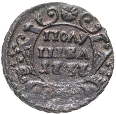 купить полушка 1737