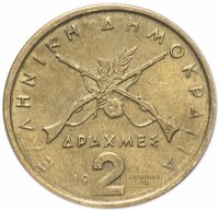 Купить Греция 2 драхмы случайный год (1982-1984)