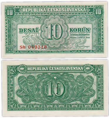 купить Чехословакия 10 крон 1950 (Pick 69) перфорация