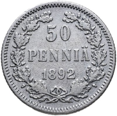 купить 50 пенни (pennia) 1892 L Российская Финляндия