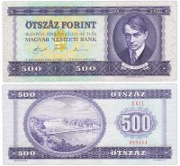Купить Венгрия 500 форинтов 1990 Pick 175 Красивый номер 099444
