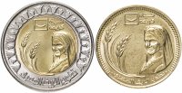 купить Египет, набор: 1 фунт и 50 пиастров 2021 года "Развитие Египетской сельской местности" (2 монеты)