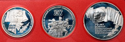 купить Набор из 3 памятных монет СССР 1987 Proof "70 лет Великой Октябрьской социалистической революции" в футляре