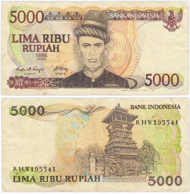 купить Индонезия 5000 рупий 1986 (Pick 125a)