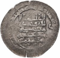 Купить Аббасидский халифат, Аль-Муктадир (AH 295-320 /908-932 гг) Дирхем (серебро)