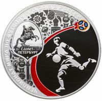 купить 3 рубля 2018 СПМД Proof «Чемпионат мира по футболу 2018 в России, Санкт-Петербург выпуск 2017 фифа»