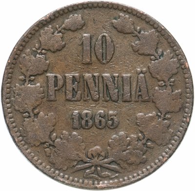 купить 10 пенни (pennia) 1865
