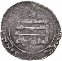 Купить Аббасидский халифат, Аль-Муктадир (AH 295-320 /908-932 гг) Дирхем (серебро)