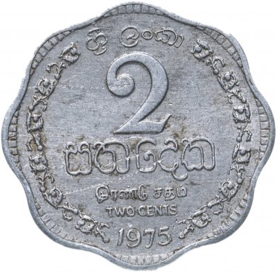 купить Шри-Ланка 2 цента 1975
