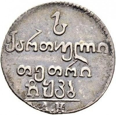 купить абаз 1822 года АК
