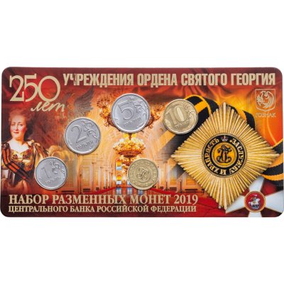 купить Набор разменных монет ММД 2019 с жетоном , ГОЗНАК