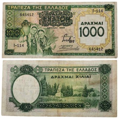 купить Греция 1000 драхм 1939 (1941) "Лев. Хайрония"