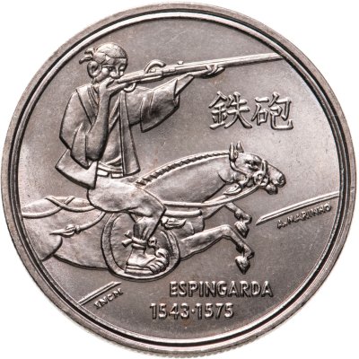 купить Португалия 200 эскудо (escudos) 1993 "Спрингальд - механическое устройство артиллерии"
