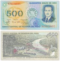 купить Перу 500 солей 1976 (Pick 125А)