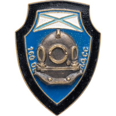 купить Знак Спецназ ВМФ 160 ОБ ПДСС