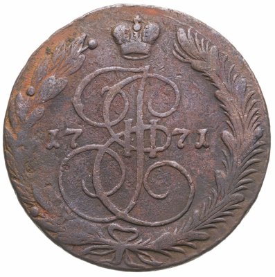 купить 5 копеек 1771 ЕМ орёл 1770-1777, нового образца