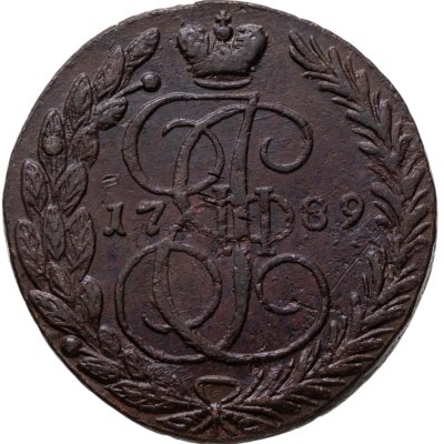 купить 5 копеек 1789 ЕМ