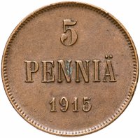 Купить 5 пенни (pennia) 1915, для Финляндии