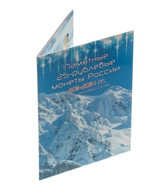 купить Набор из 4-х монет 25 рублей 2011-2014 "XXII зимняя Олимпиада в Сочи" в буклете