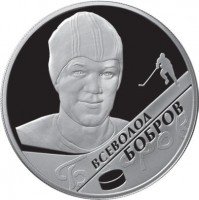 купить 2 рубля 2009 года ММД Бобров Proof