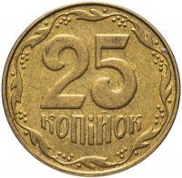 Купить Украина 25 копеек 2006-2013