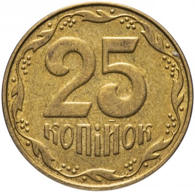 купить Украина 25 копеек 2006-2013