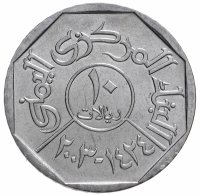 Купить Йемен 10 риалов (rials) 2003 мост Шахара