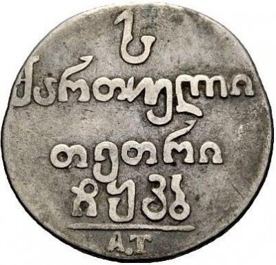 купить абаз 1822 года АТ