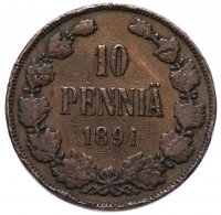 Купить 10 пенни (pennia) 1891, монета для Финляндии