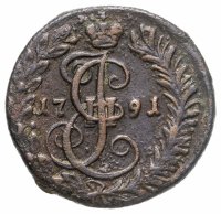 купить Денга 1791 КМ