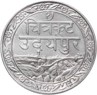 купить Мевар (Индия) 1 рупия 1928